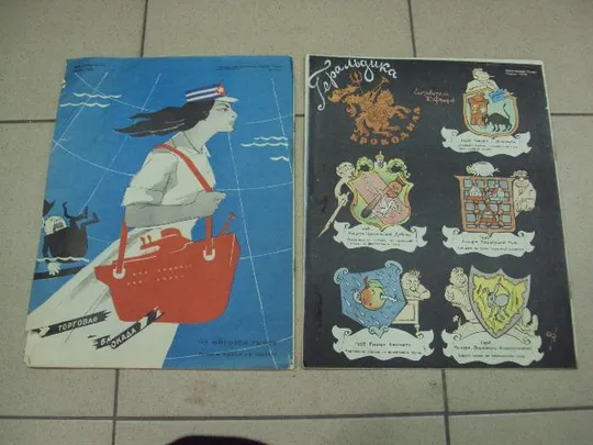 журнал крокодил 1964 лот 2 шт №8776 Інтернет-аукціон