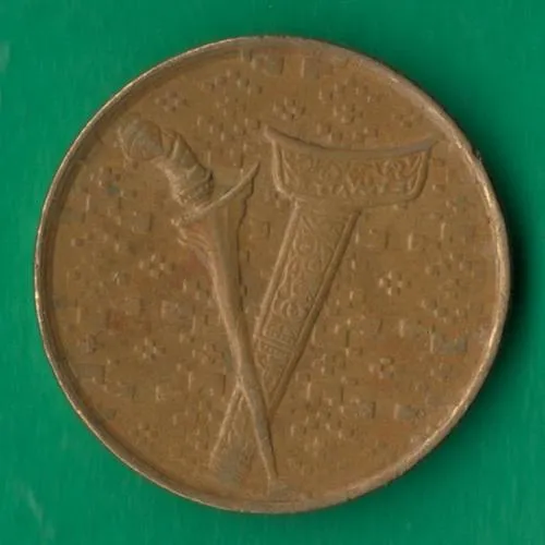 Купити 1 рингіт 1992 року Малайзія [МВ]