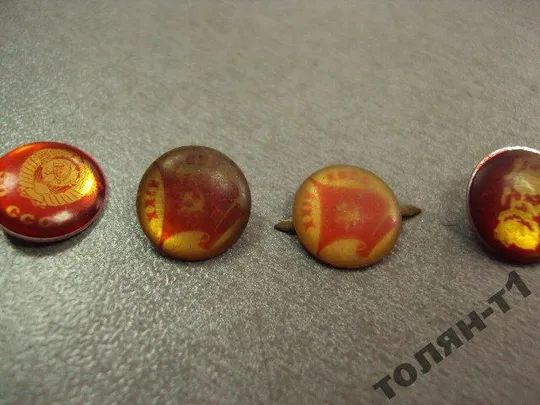 знак ленин маркс 50 лет ссср лот 5 шт №11438 З аукціону