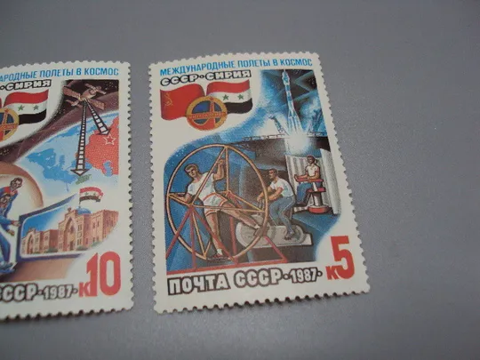 Марки серия ссср 1987 год Интеркосмос международные полеты в космос Сирия негаш лот 3 шт №18105 Продаж