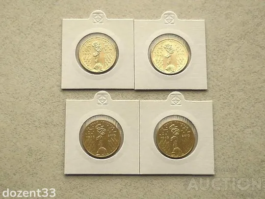 1 гривня 2015 рік Україна " Маки 70 Років Перемоги " 4 штуки одним лотом (62) Ціна