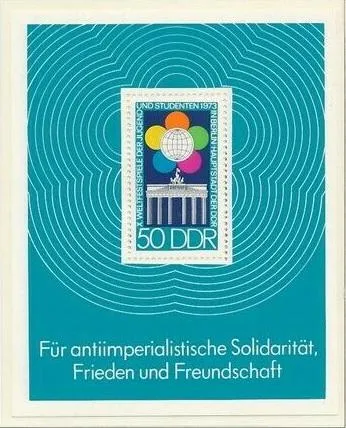ГДР Х Всемирный фестиваль молодежи  1973 Ціна