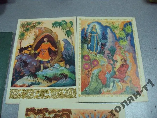 набор открыток сказы бажова палех 1961 7 шт №1670 Інтернет-аукціон