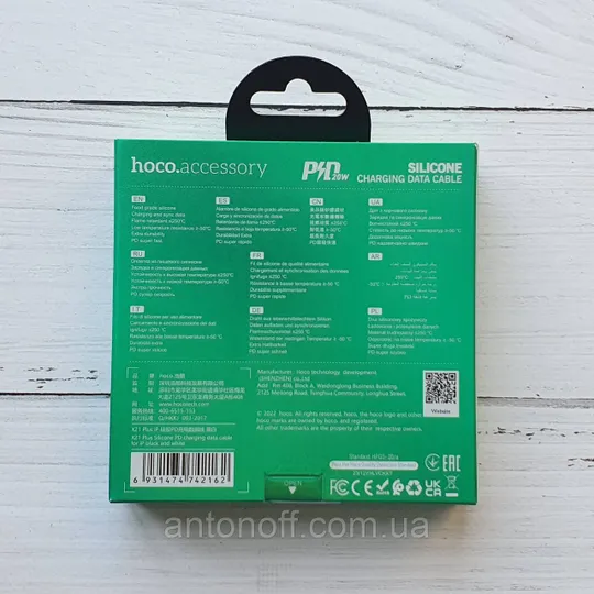 Купити Кабель Hoco X21 Plus PD 20W Cable Type-C to Lightning / Apple iPhone силіконовий (1м 3A) Білий