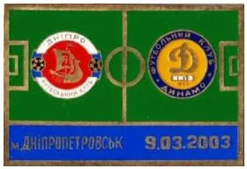 фото, Футбол значок Днепр Днепропетровск - Динамо Киев Премьер-Лига  2002-2003