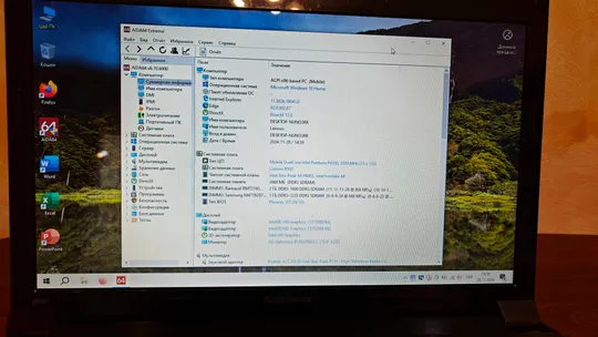 Купити Lenovo B560, Intel P6100 2x2.0 GHz, 128 GB SSD