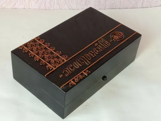 Советская Электробритва ХАРЬКОВ-15М 110/220В Сувенирная Коробка 1981 Торговий майданчик