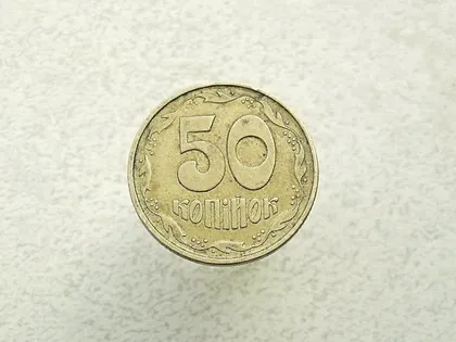 фото, 50 копійок 1992 рік Україна 1АЕк (56а)