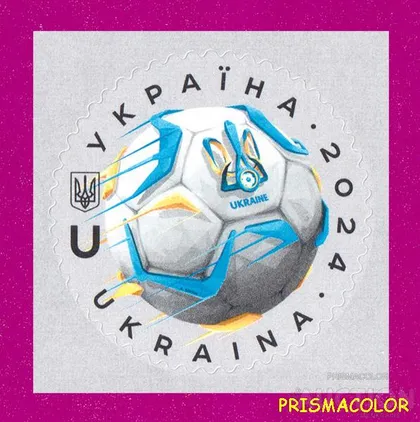 фото, ** УКРАЇНА 2024 марка Україно вперед. Футбол