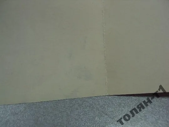 открытка с днем рождения 1983 круцко воронин №15640 Продаж