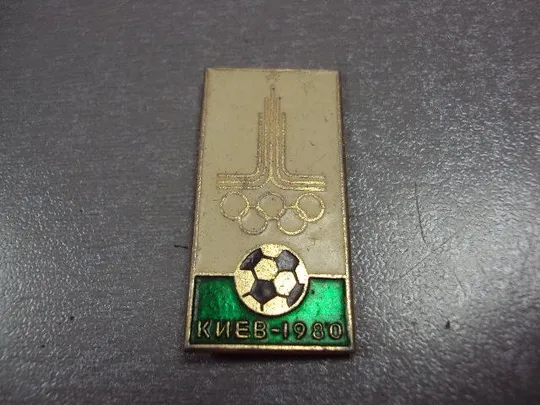 знак олимпиада москва 1980 футбол киев лот 8 шт №5150 Характеристики