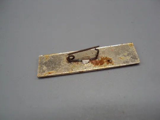 Знак Ленин 100 лет со дня рождения юбилей ссср подпись В.И. Ульянов Ленин 1870-1970 гг. №17596 З аукціону