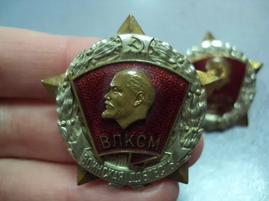знак ЦК ВЛКСМ воинская доблесть лот 2 шт №10211 Продаж
