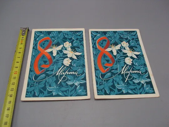 Открытка 8 марта цветы художник К. Рудов 1974 год лот 2 шт №17806 Ціна