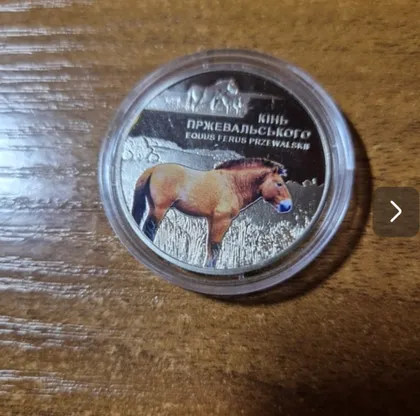 фото, Украина,5 гривен,Лошадь Пржевальского
