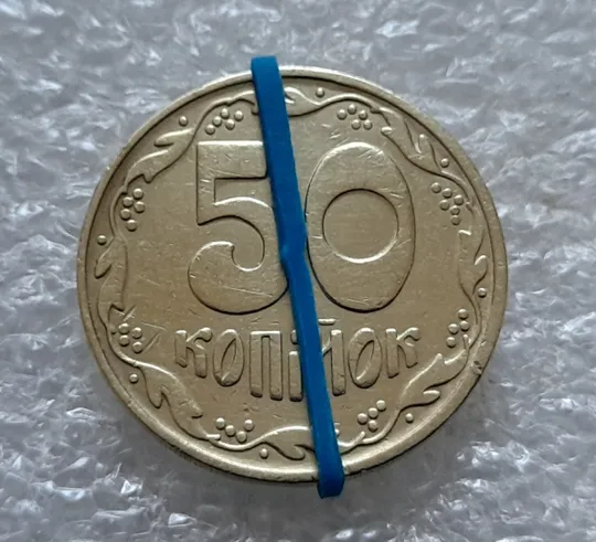 (5557) 50 копійок 1992 1БАм царапина штемпеля в "КРА" + поворот (порушення соосності) (50 копеек 1992 1БАм нарушение соосности) Інтернет-аукціон