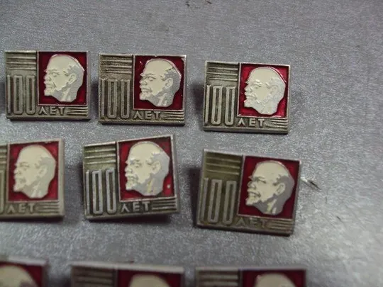 знак ленин 100 лет лот 11 шт №1570 Характеристики