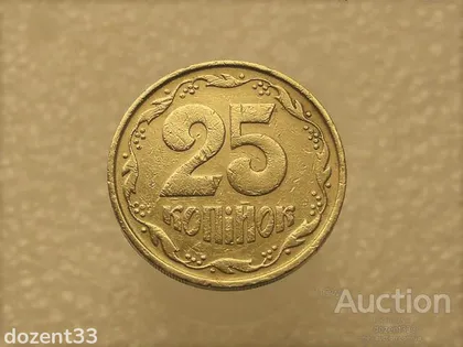 фото, 25 копійок 1992 рік Україна 1992 рік 2БА(а)м " Каталожний Брак по ІТК " (120+)