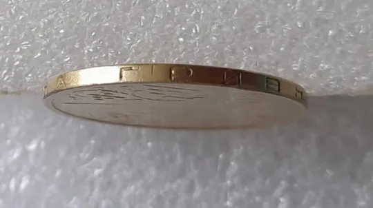 (3412) 1 гривня 2001 велика викрошка у 'Г' слова 'ГРИВНЯ' на гурті (1 гривна 2001 брак) Ціна