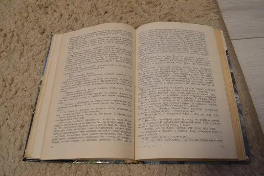 Купити "Миссия в Сиену. Под давлением силы. Хотите остаться живым" Д. Х. Чейз