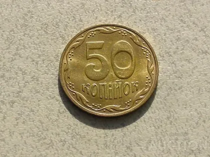 фото, 50 копійок 2023 рік Україна " Штемпельний Блиск " (227)