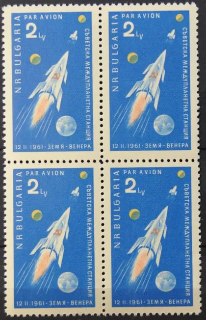 фото, Болгария Космос 1961