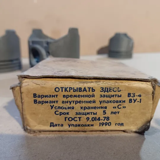 Поршні і кільця ВАЗ 2101-07 79.00 мм.Нові.Оригінал. Характеристики