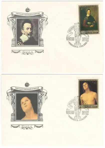 фото, Шедевры Эрмитажа. Живопись Италии. КПД комплект. 1982 рік. СРСР