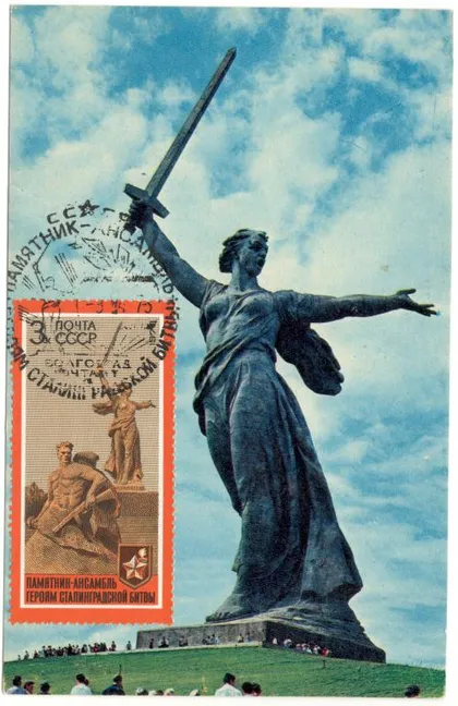 фото, Памятник-ансамбль героям сталинградской битвы. ПК. СП Волгоград. 1973 рік. СРСР