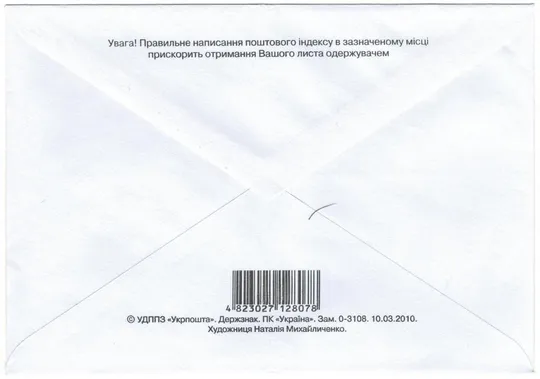 Купити 100 років Український хокей з шайбою. ХМК з ОМ. 2010 рік. Україна