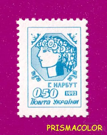 ** УКРАИНА 1992 N15 марка 1-ый Стандарт Нарбут 00-50 Ціна