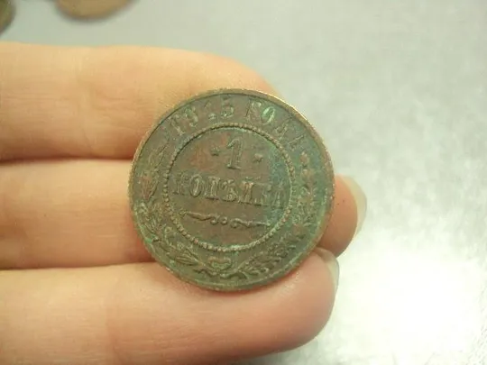 Купити монета россия 1 копейка 1915 №769
