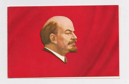 ПРИГЛАШЕНИЕ = ЛЕНИН = 1986 г. = КУДЬ = двойная чистая = тираж 450 тыс. # Ціна