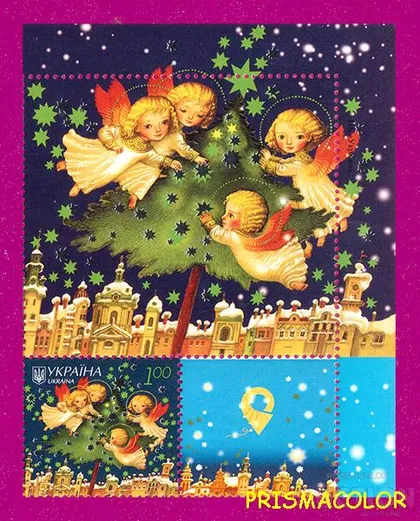фото, ** УКРАИНА 2007 власна марка Новый год С КУПОНОМ Укрпочта УГОЛ ПВ