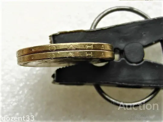 1 гривня 2012 рік Україна 1БА1, 1БА2 " Підбірка Різновидів " (62+) З аукціону