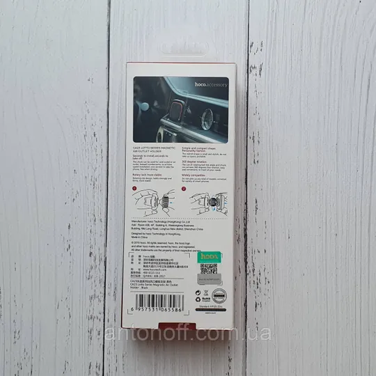 Купити Автотримач Hoco CA23 для телефона магнітний в решітку повітрообдув Чорний