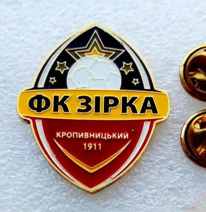 фото, Футбол серия больших значков 32 мм клубы Украины -  ФК Зiрка Кропивницкий Кировоградская область (2