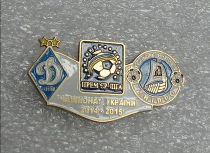 фото, Футбол значок Динамо Киев - Днепр Днепропетровск Премьер-Лига  2014-2015