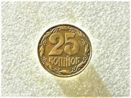 фото, 25 копійок 1992 рік Україна 1.1ААв " Штемпельний Блиск " (532)