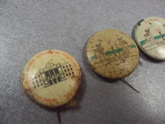 знак львов холм славы цнти лот 4 шт №2337 З аукціону