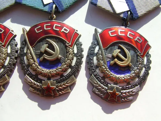 Разновидность ордена по годам ТКЗ-5 шт №492653.616839.790561.889199 и 1029159. З аукціону