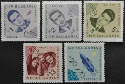 фото, Болгария Космос Восход 1965