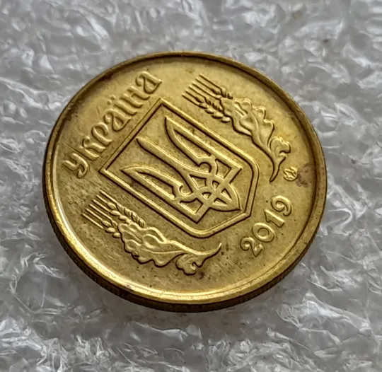 (7011) 10 копійок 2019 різновид викрошок і розколів на аверсі (10 копеек 2019 брак) З аукціону