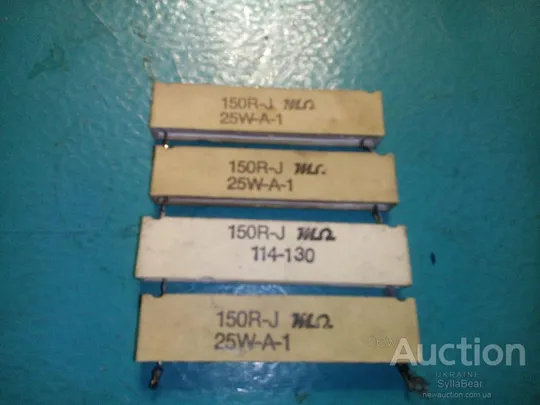 Резистор керамічний  потужний  25 Вт, 150 Ом З аукціону