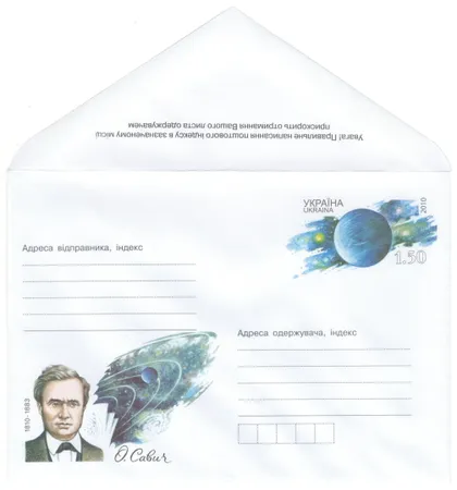 фото, Олексій Савич. ХМК з ОМ. 2010 рік. Україна