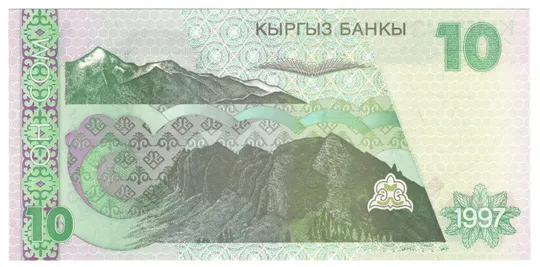 Купити 10 сом 1997 року UNC Киргизстан