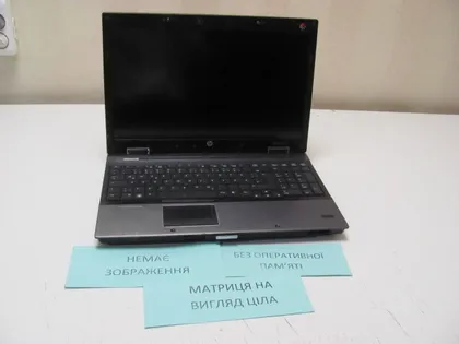 фото, 4978 HP ELITEBOOK 8540W НІМЕЧЧИНА