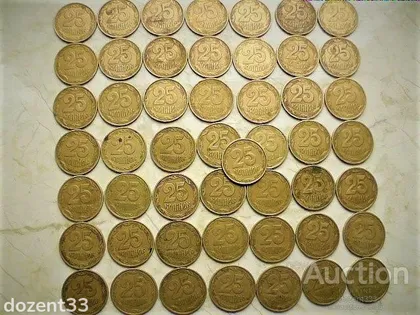 фото, 25 копійок 1992 рік Україна 2БАм " Луганський Чекан 100 штук одним лотом "