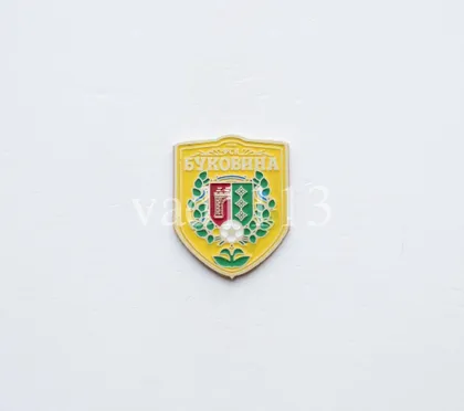 фото, Футбол. значок  ФК Буковина Черновцы,  Черновицкая область Украина.