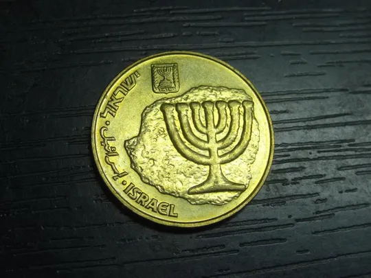 10 агорот 2013 Ізраїль Ціна